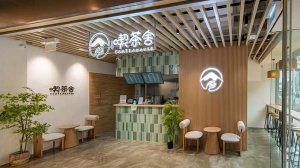 飲品店裝修致勝關鍵 | 喫茶舍案例揭示商場店高效動線與牌照策略