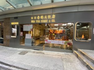 中餐廳裝修專家 | 助連鎖品牌高效擴張 100%成功出牌