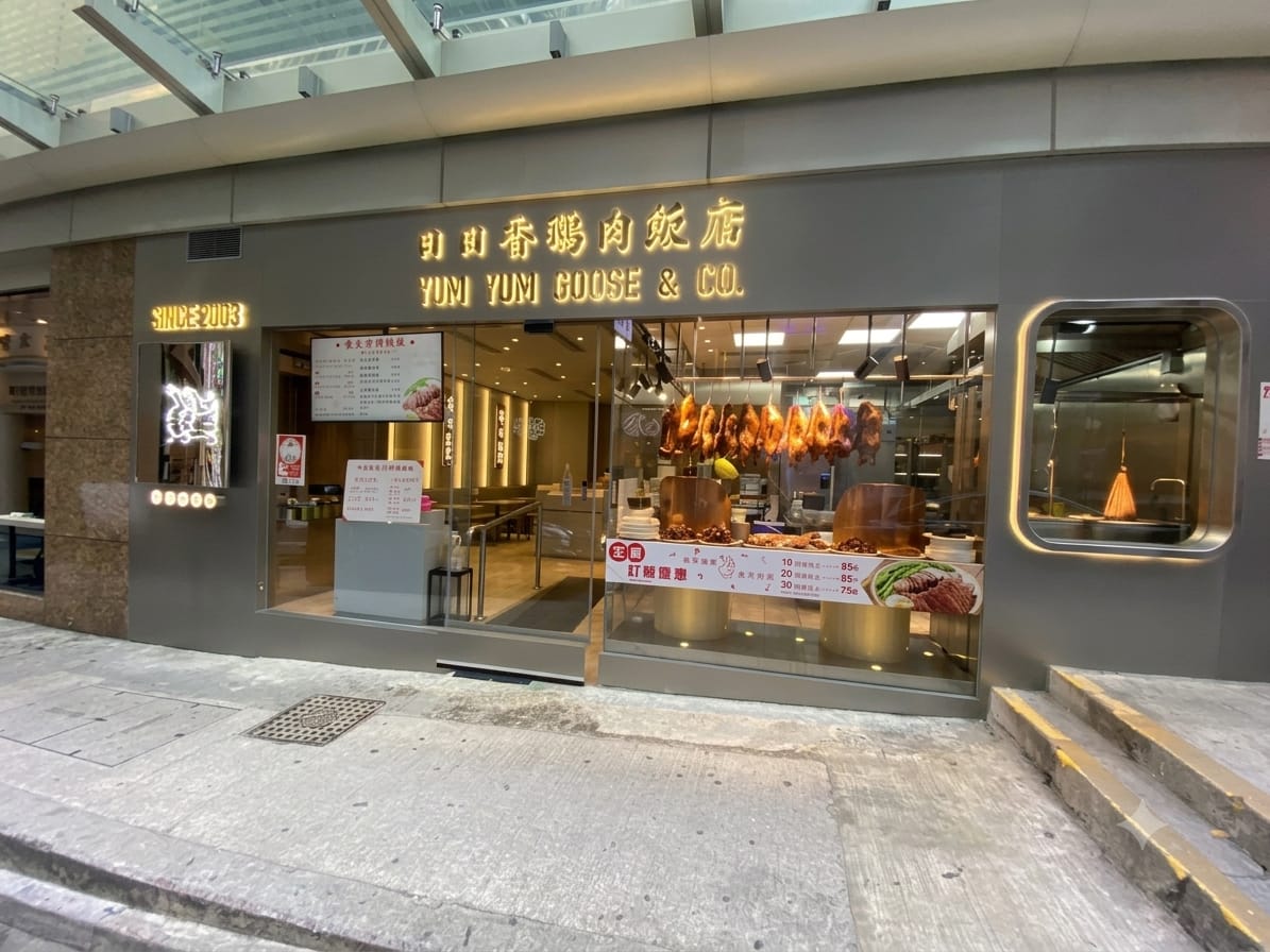 中餐廳裝修專家 | 助連鎖品牌高效擴張 100%成功出牌