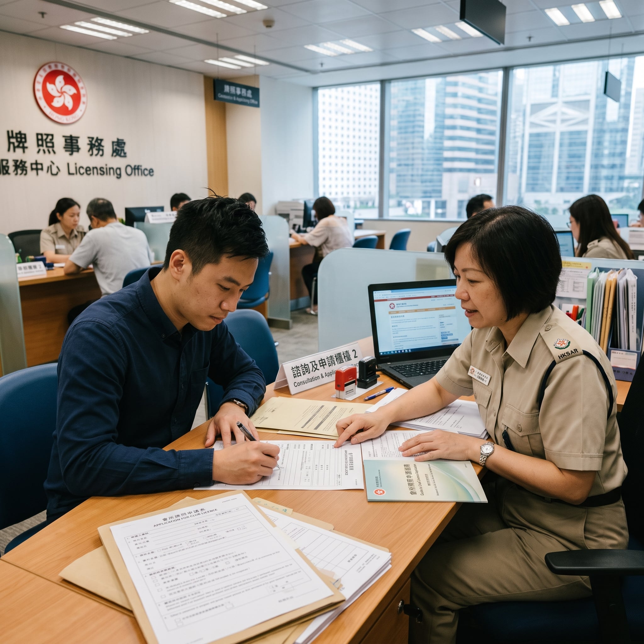 香港會所牌照申請終極指南 | 2026最新流程、文件及要求